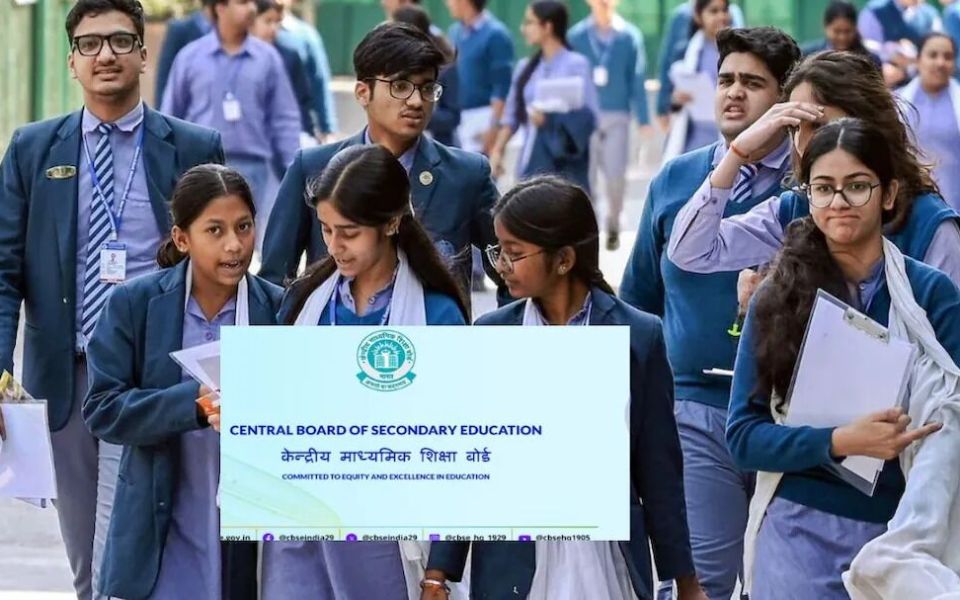 CBSE announces results for Class 10 board exams